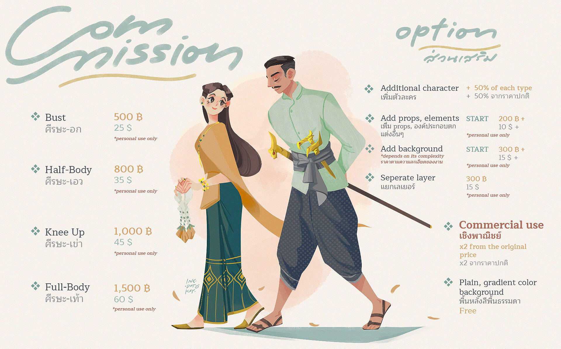 illustration1 illustration1